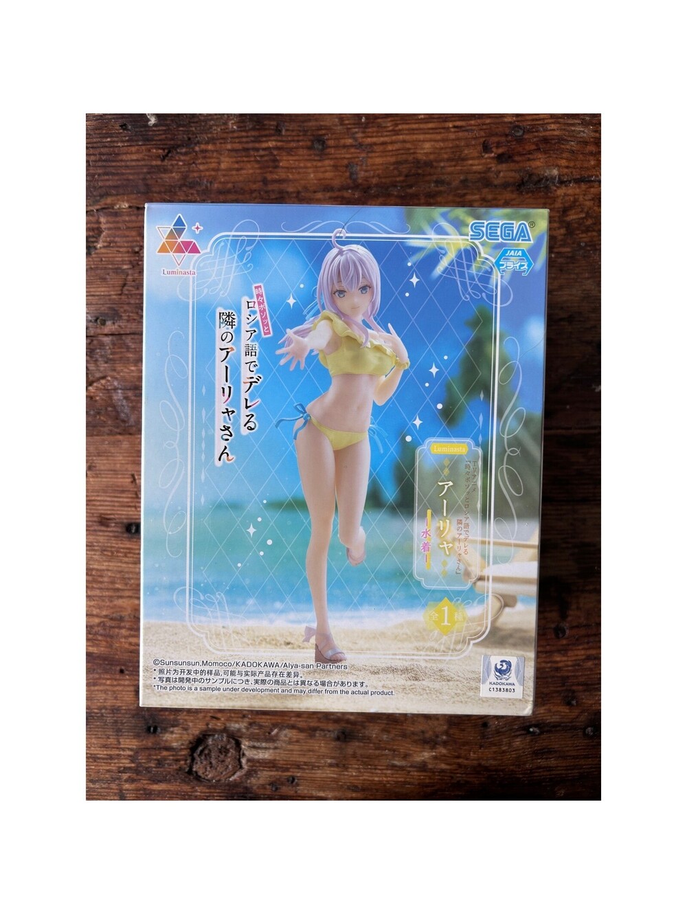 Sega Luminasta Alya Mikhailovna Kujou Figure NIB Swimsuit Bikini US Seller
